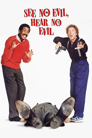 ดูหนัง See No Evil, Hear No Evil (1989) หนวกบ่ฮู้ บอดบ่ฮู้