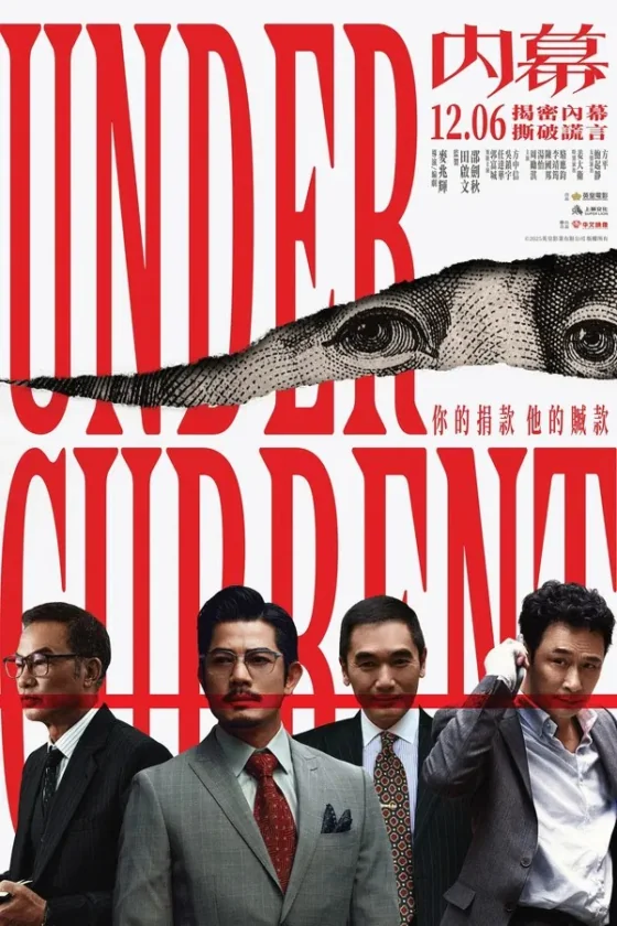 Under Current (2026)