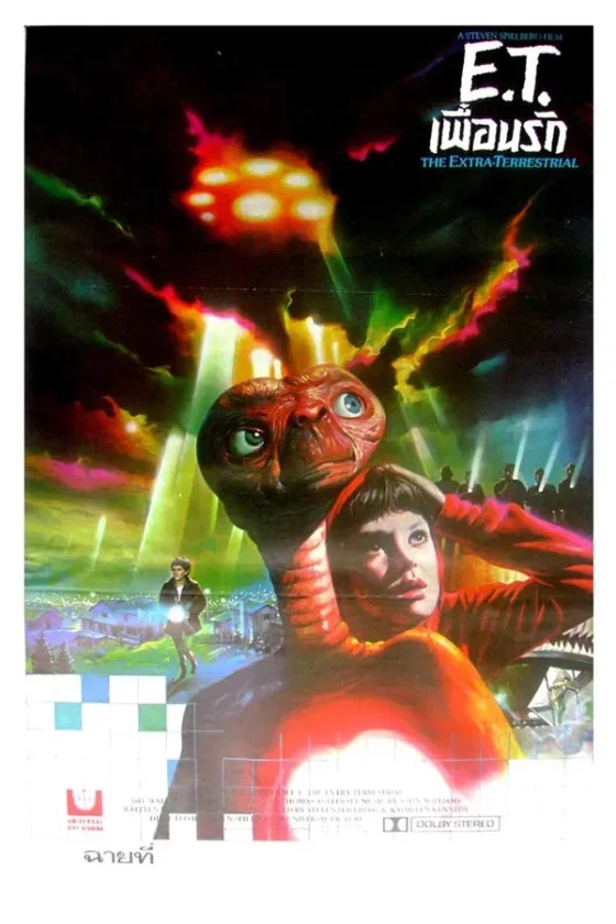 E.T. the Extra-Terrestrial .. (1982)